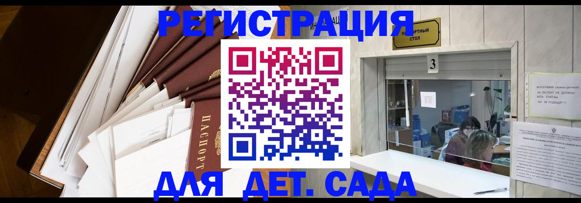 форма 3 в Шелехове